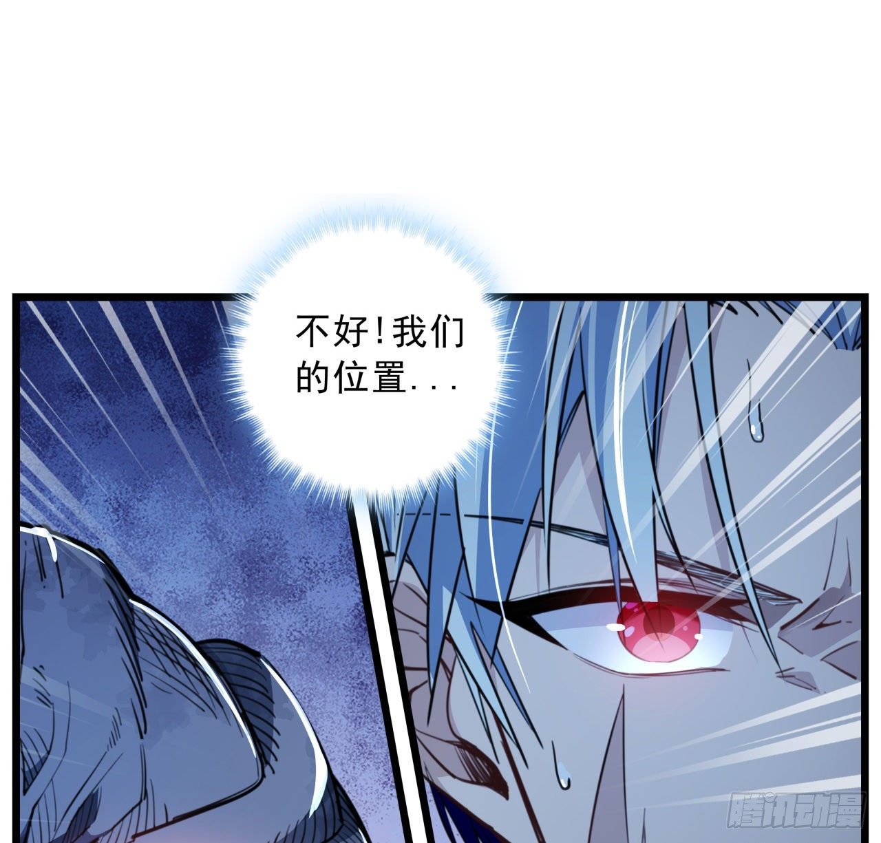 25话 位置暴露了61