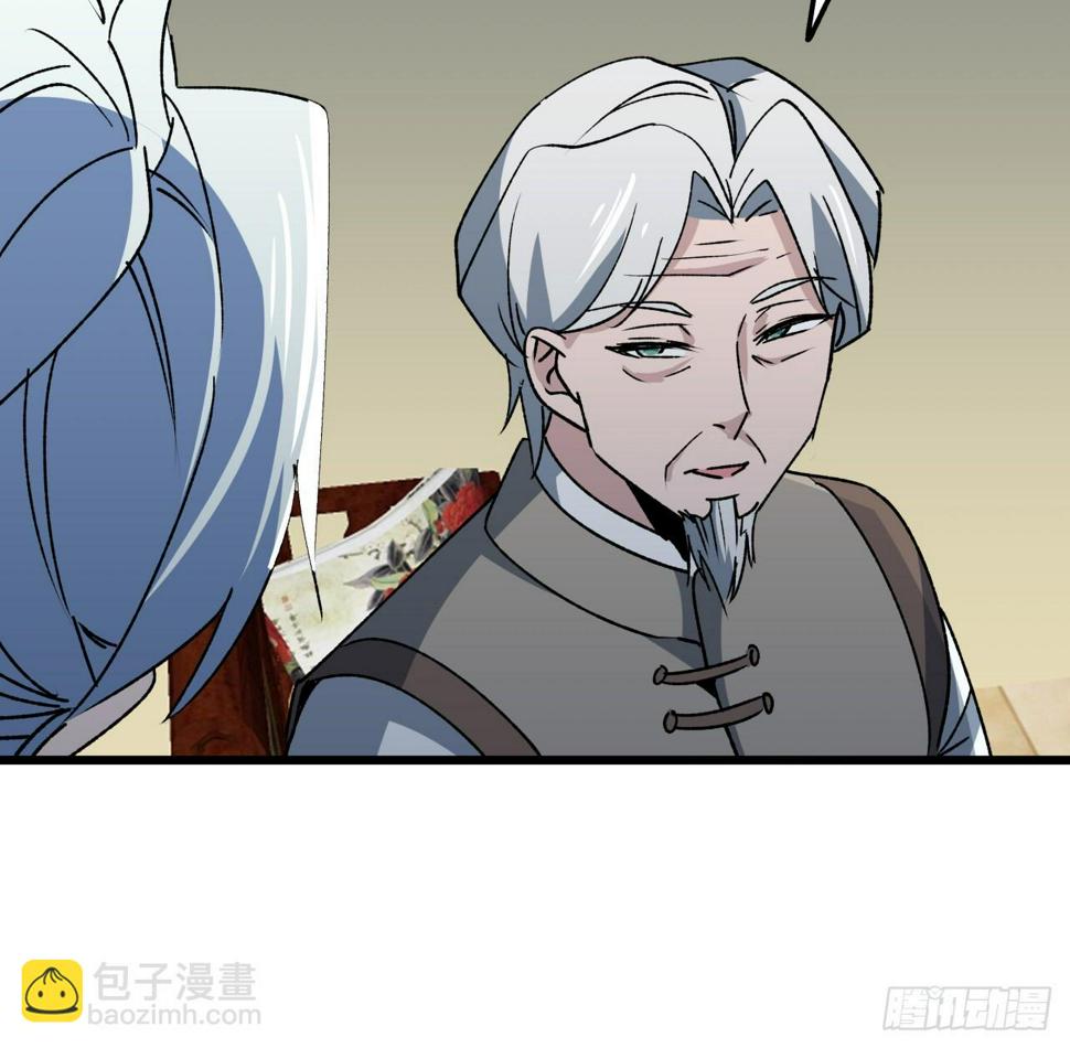 239话 周镇的来源55