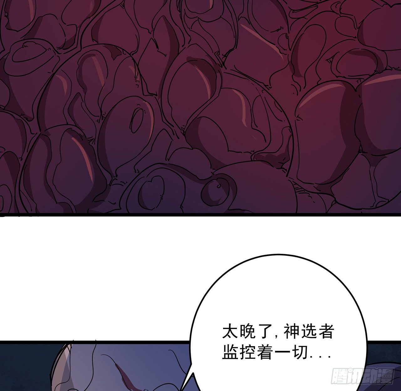 86话 遇事不决，氪金解决108