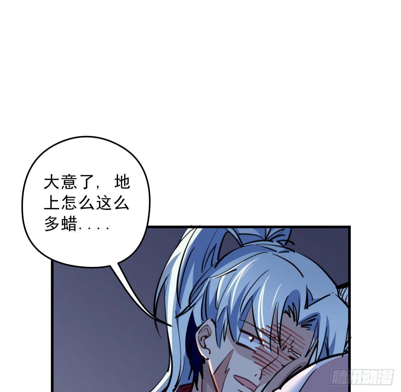 15话 完成任务有特殊奖励哦~51