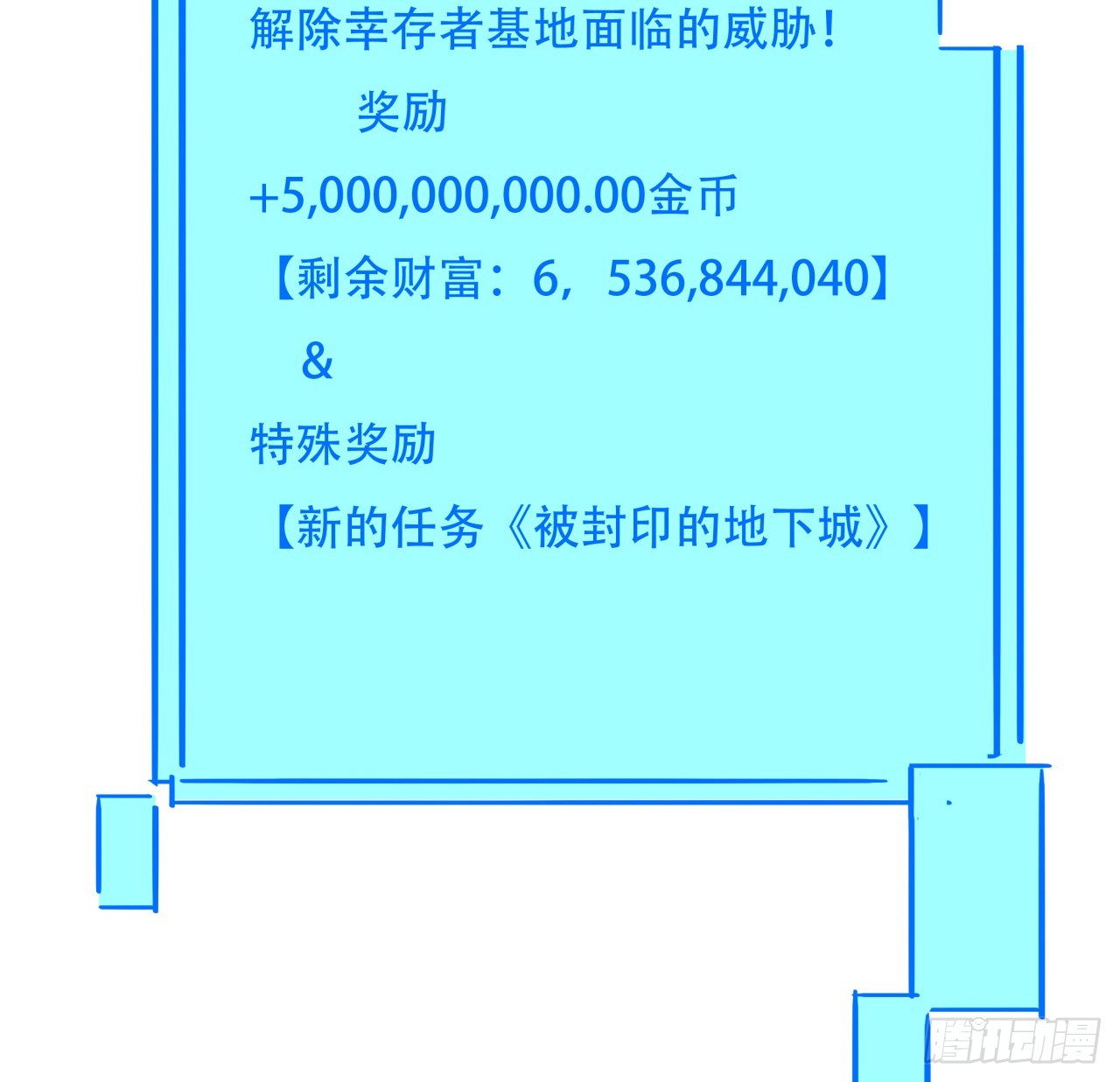 208话 让我热身一下吧2