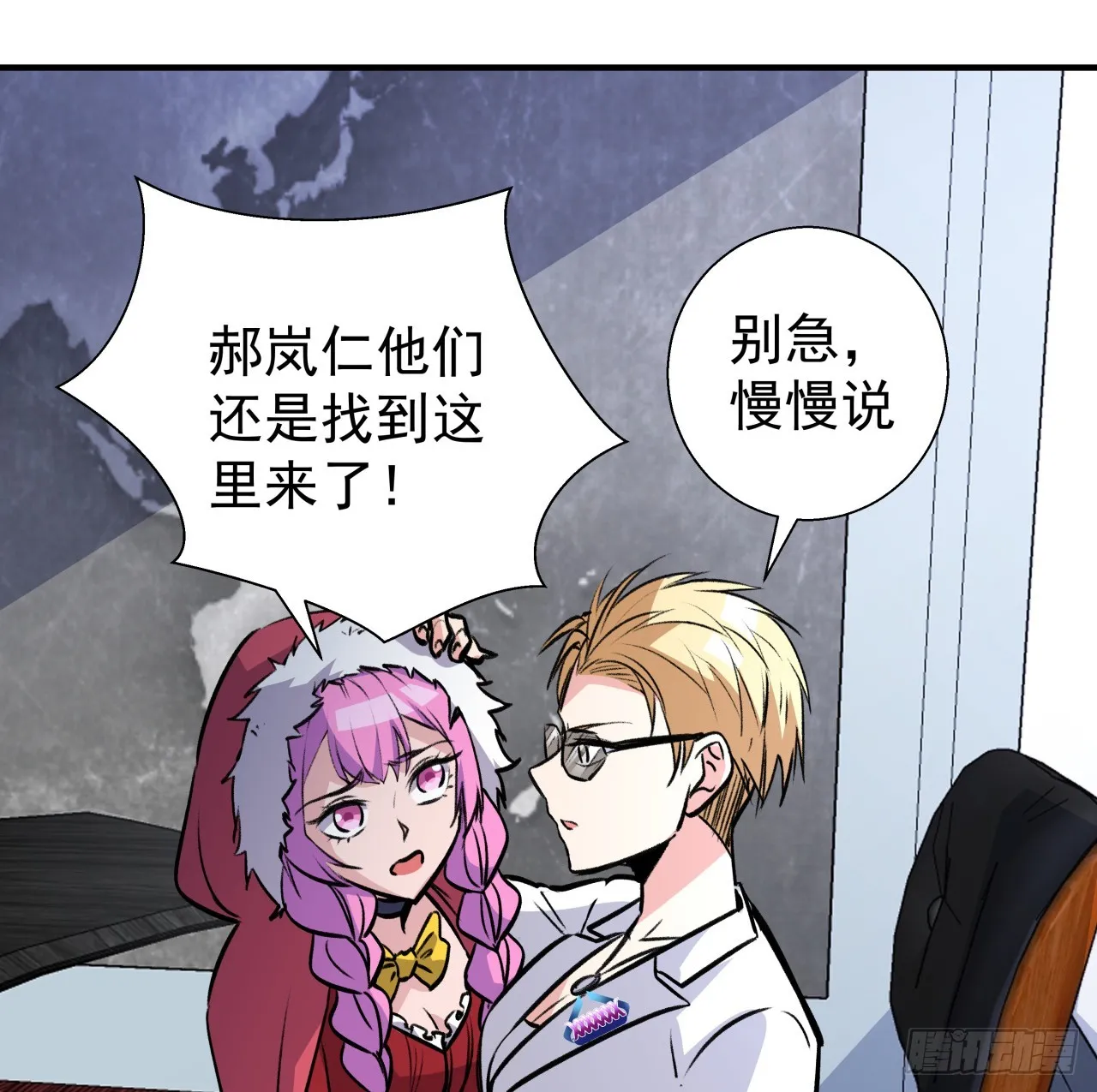 257话 他算什么东西4