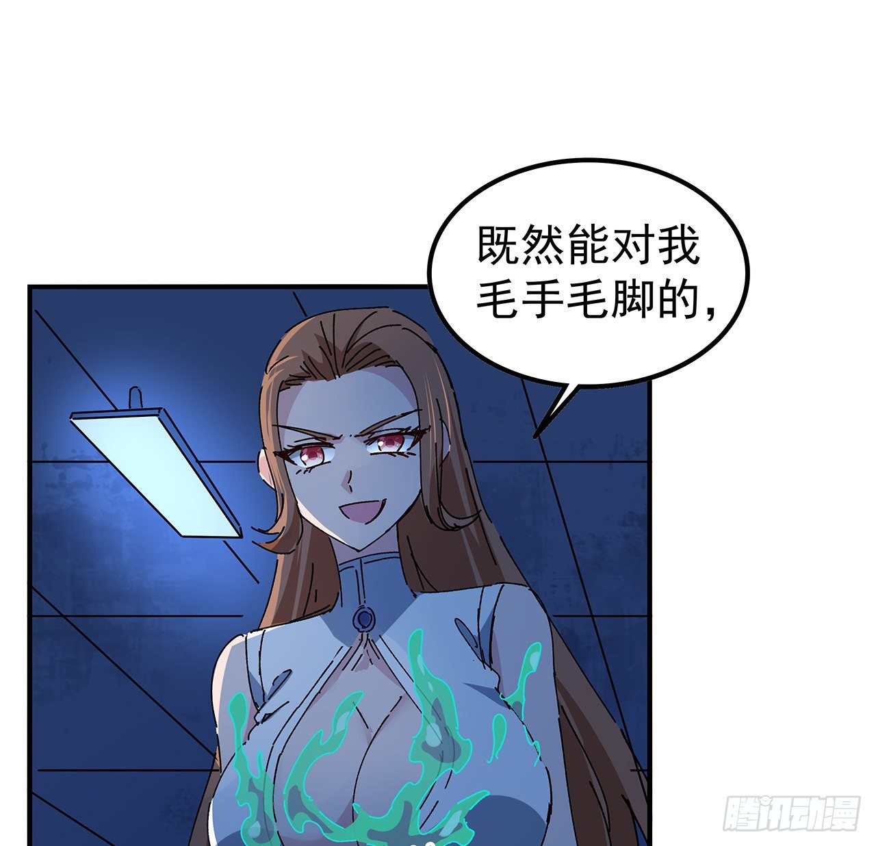 95话 我要你的身体！69