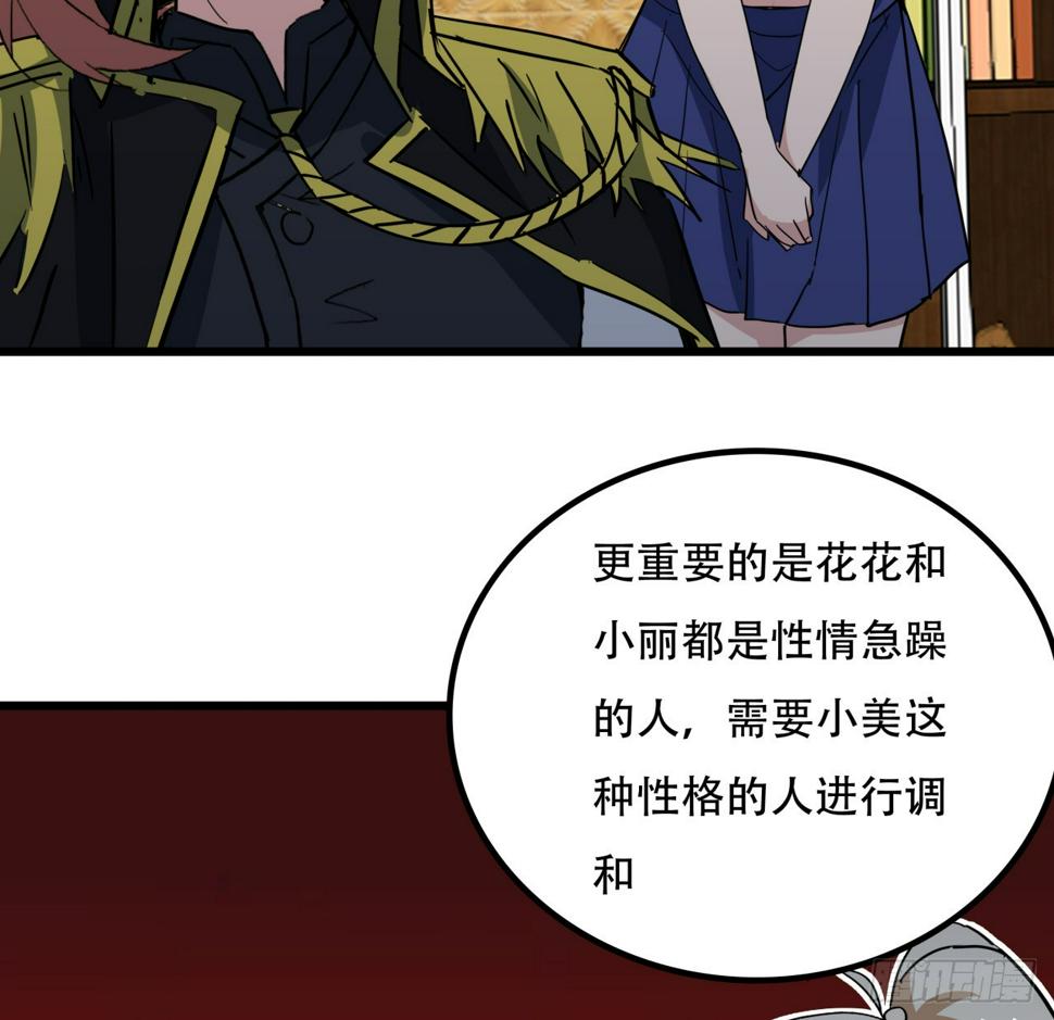 242话 准备出发39