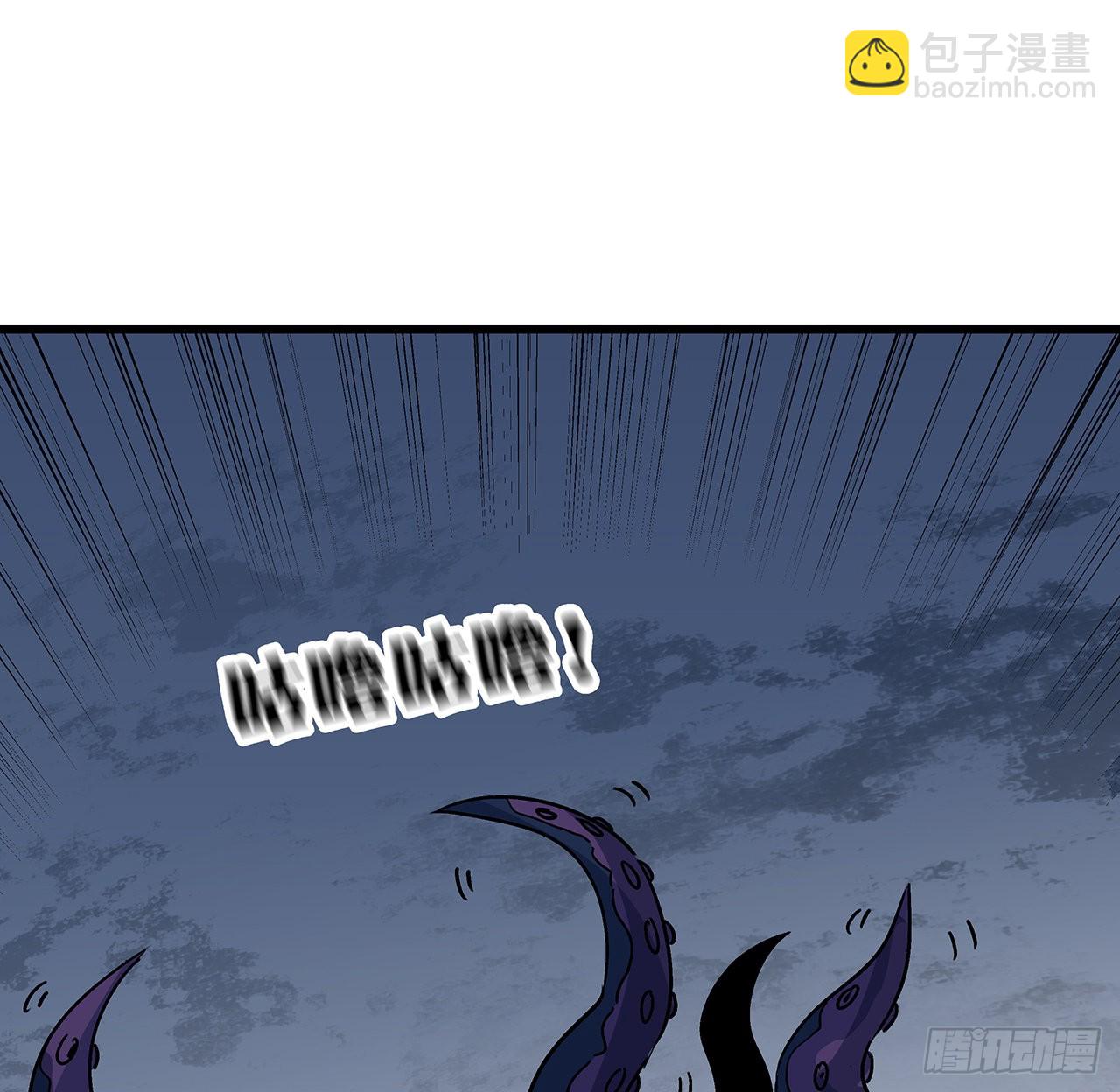 178话 你不当人了68