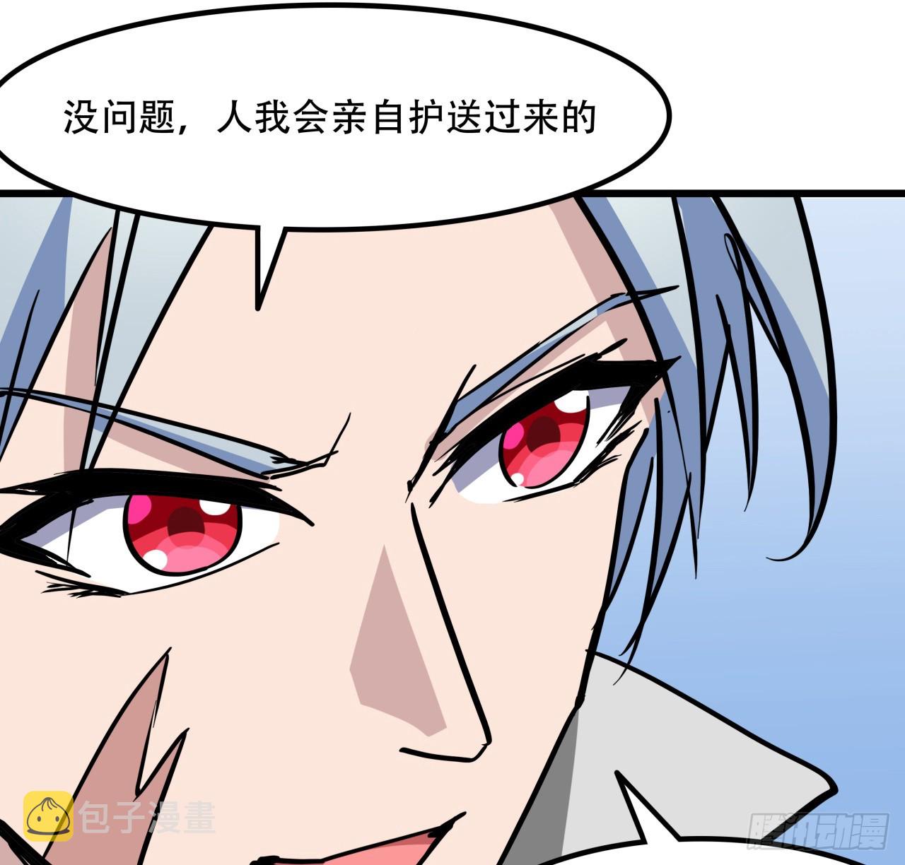190话 你说谁是母老虎！6