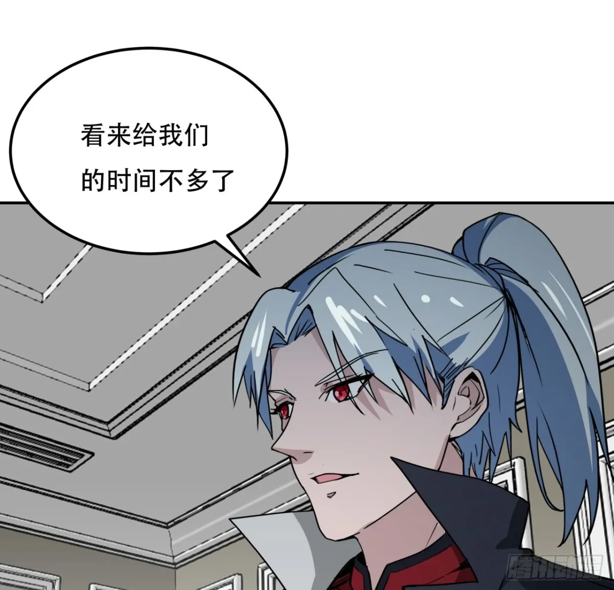255话 不要脸好恐怖67