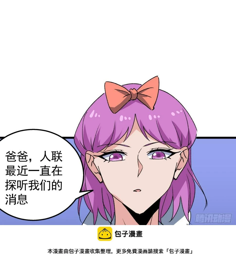 240话 正好利用一下49
