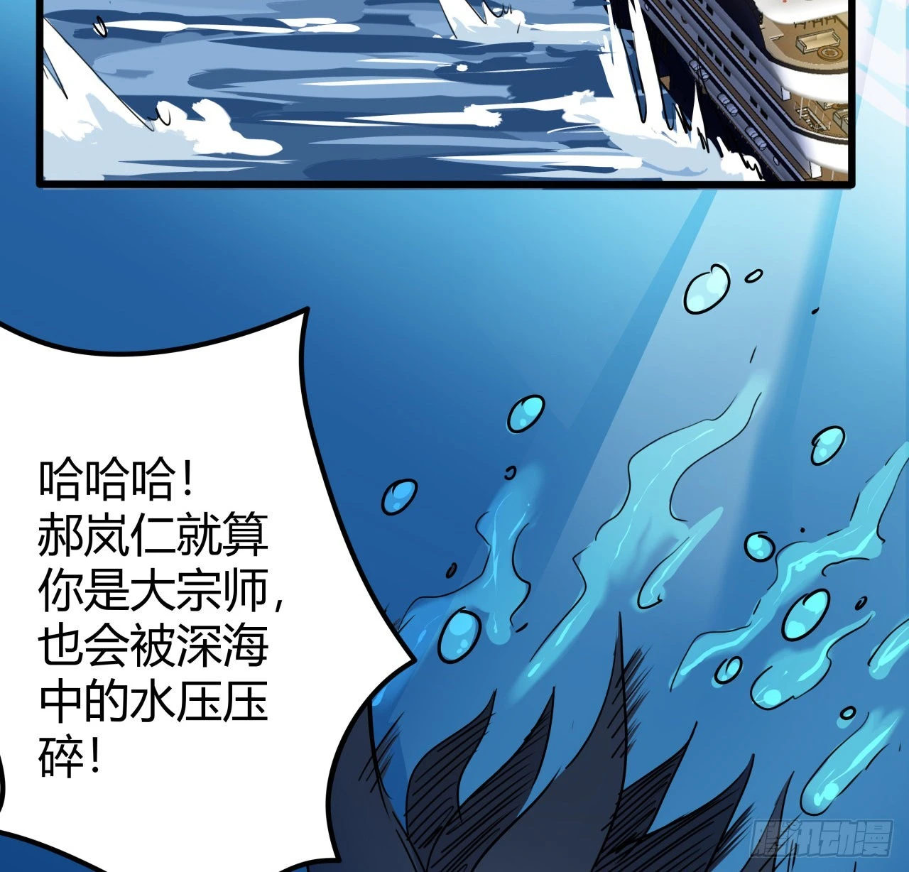 173话 原来是你63