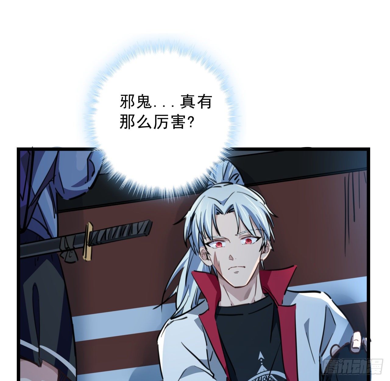 14话 丧尸变异种？18