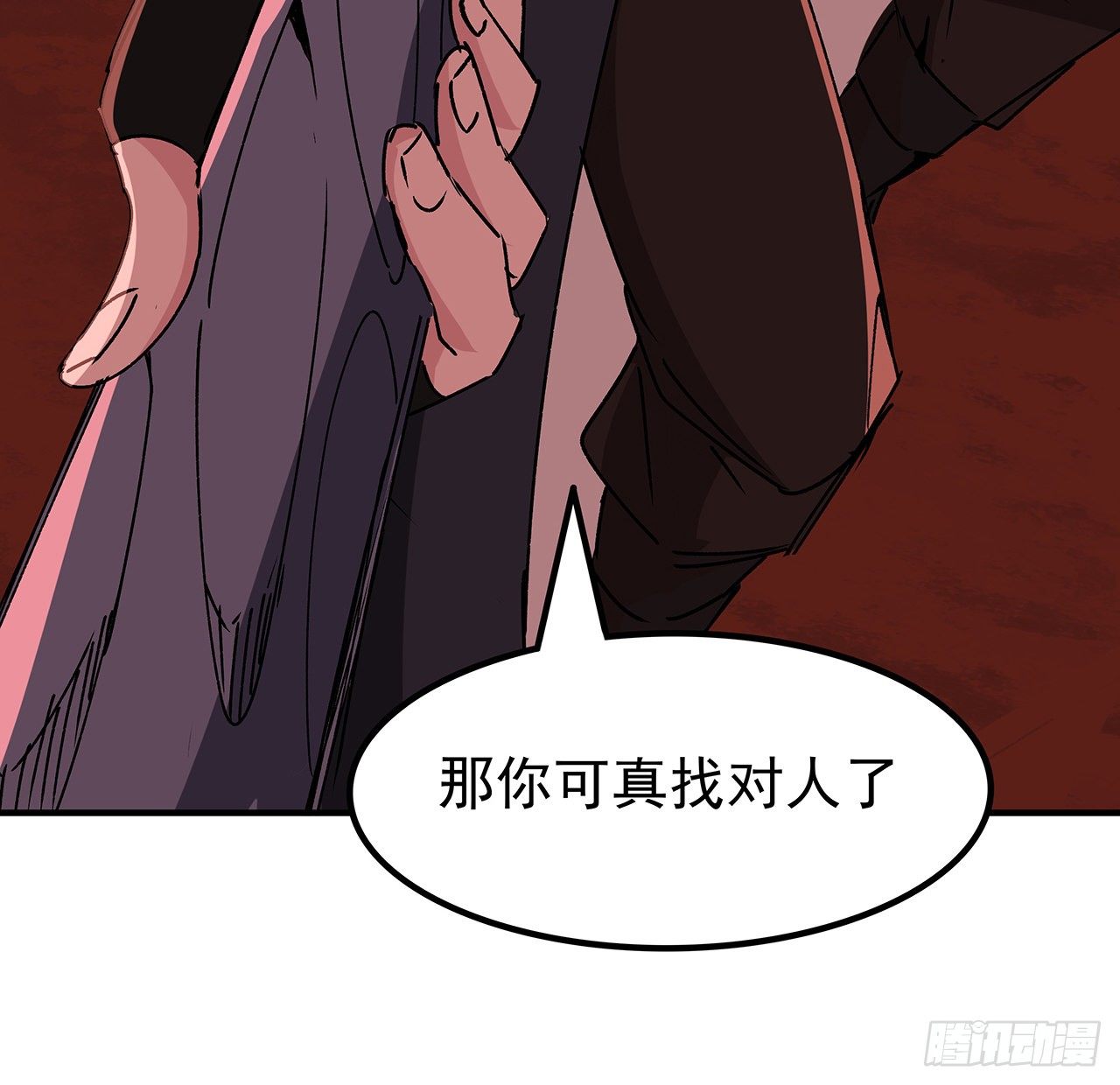 106话 你好这一口？31