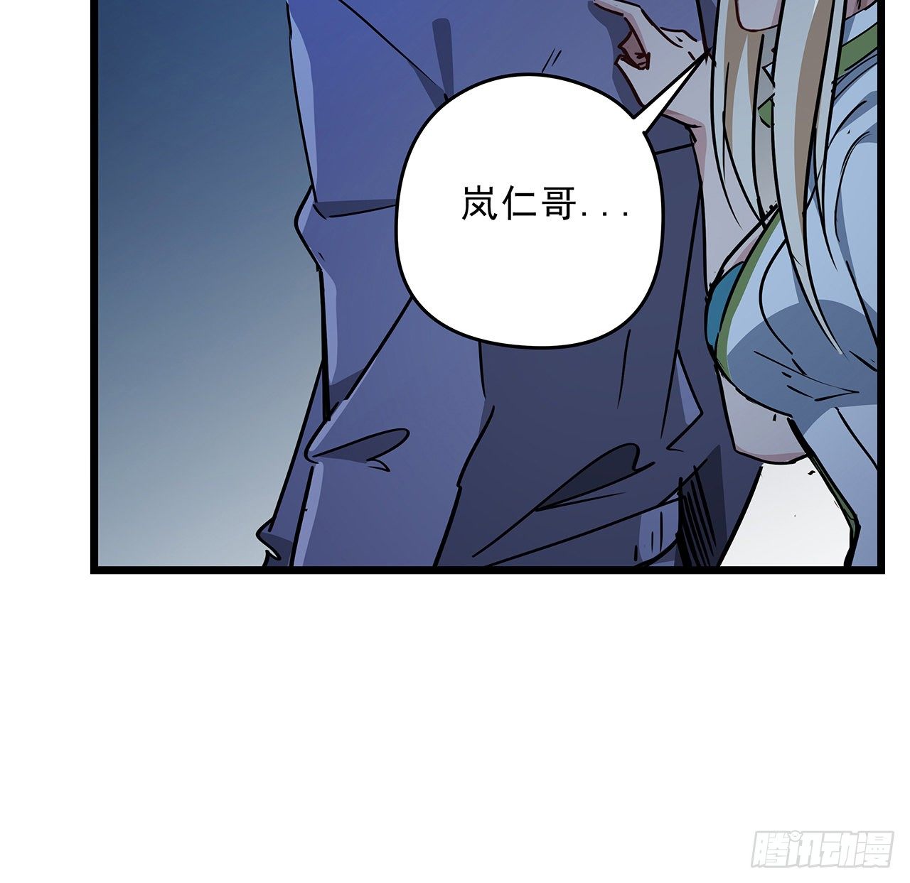 61话 郝乖怎么没有这么大的50
