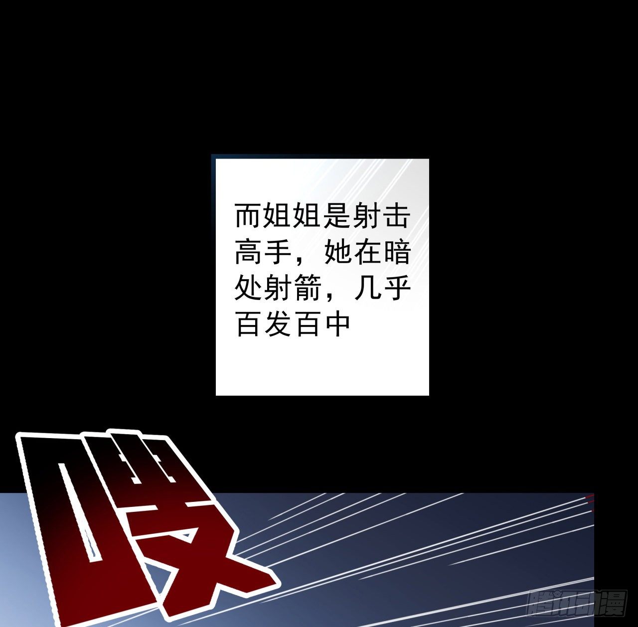 7话 天使与魔鬼的双胞胎88