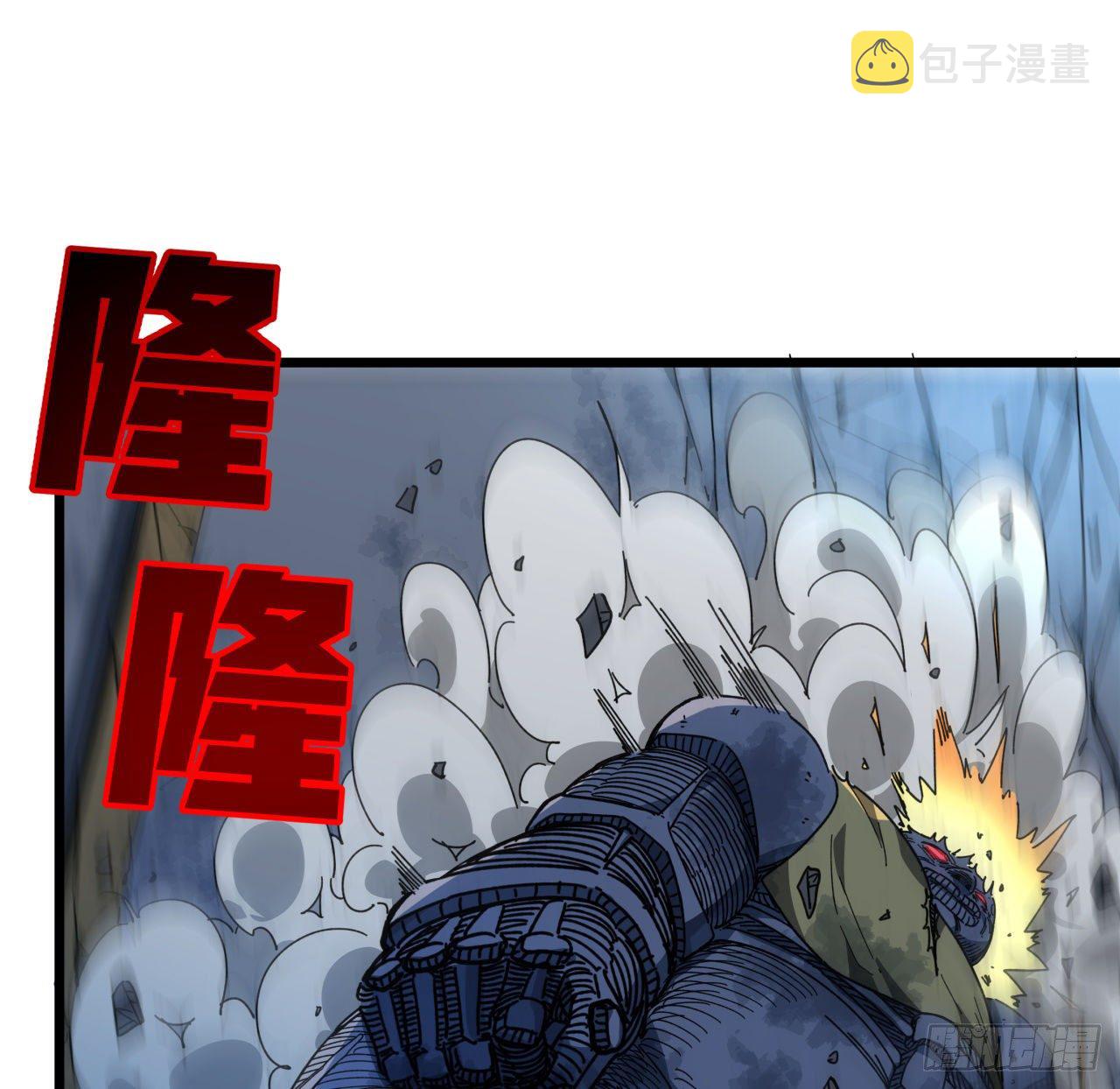 35话 邪鬼竟然？！2
