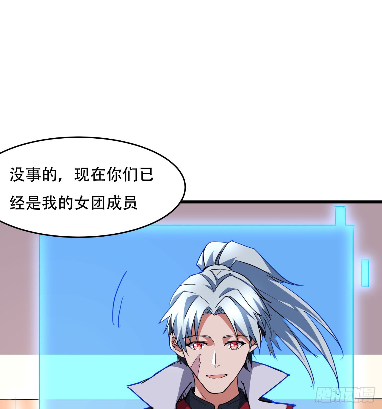 158话是我的女团成员了44