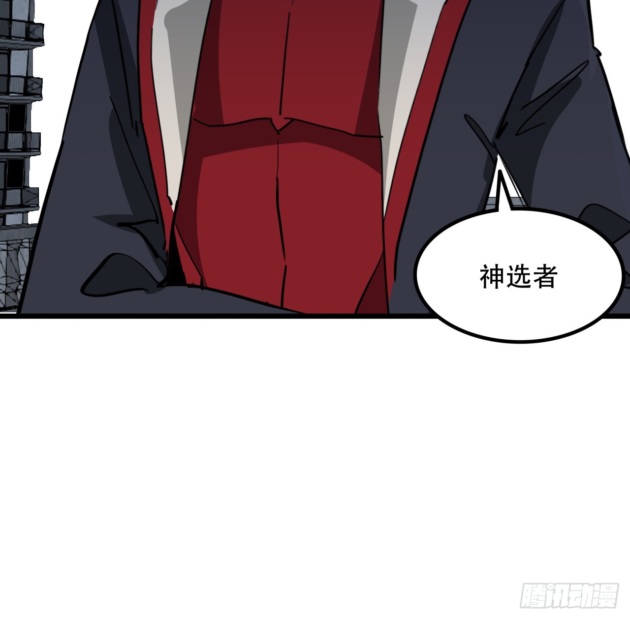 205话 还以为你被收买了16