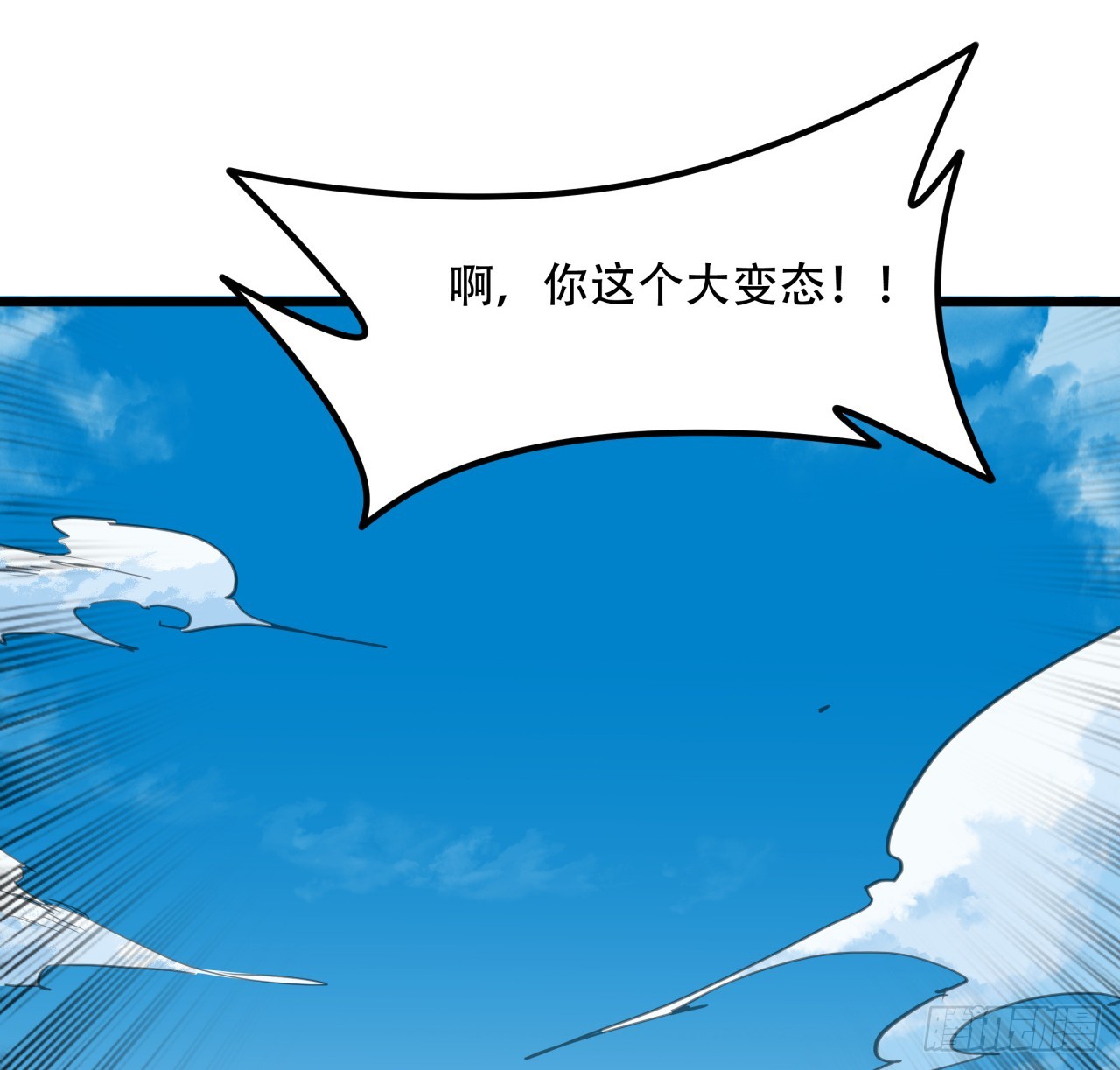 193话 新增女团成员？36