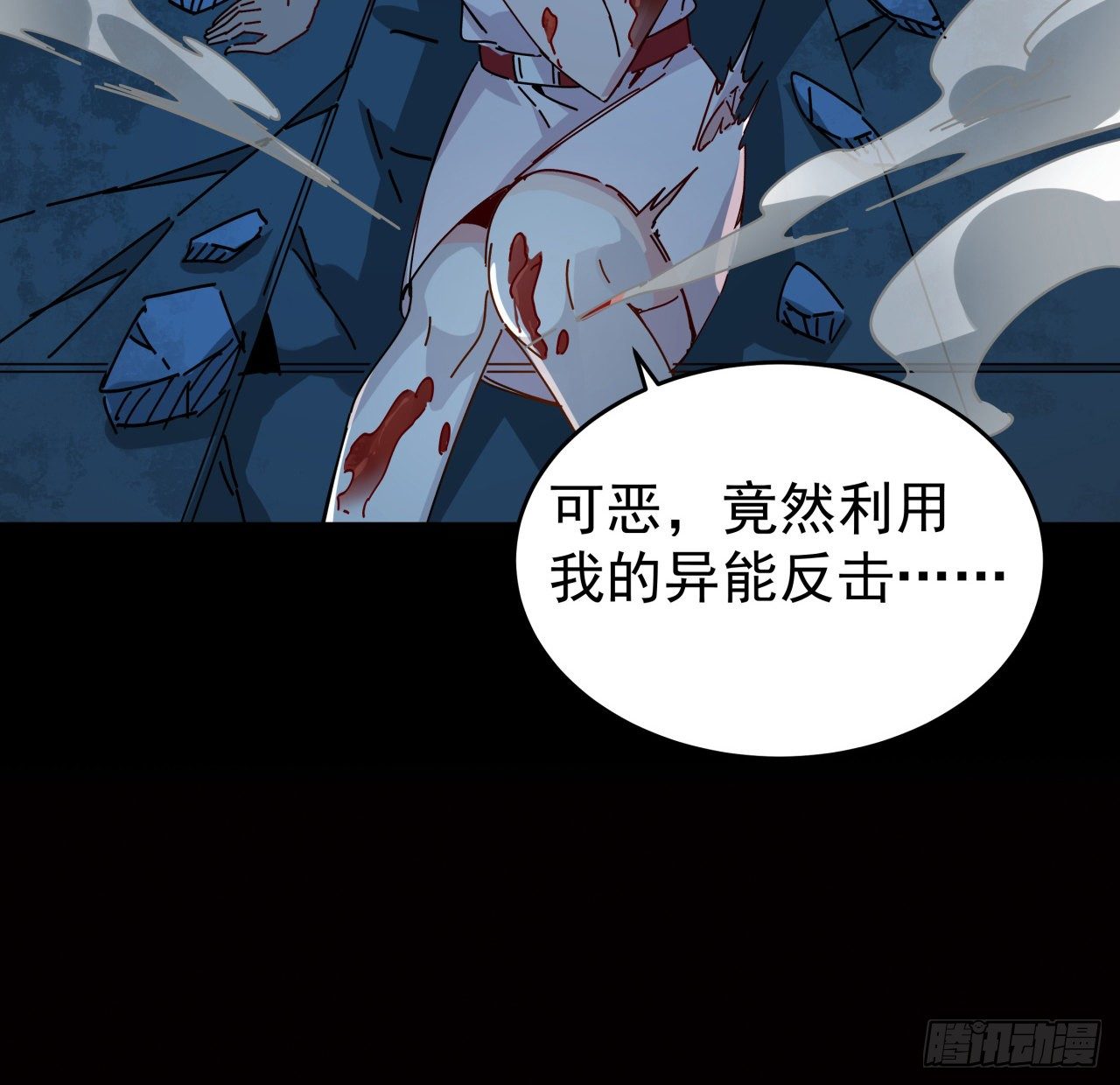 77话 系统出品，必属精品57