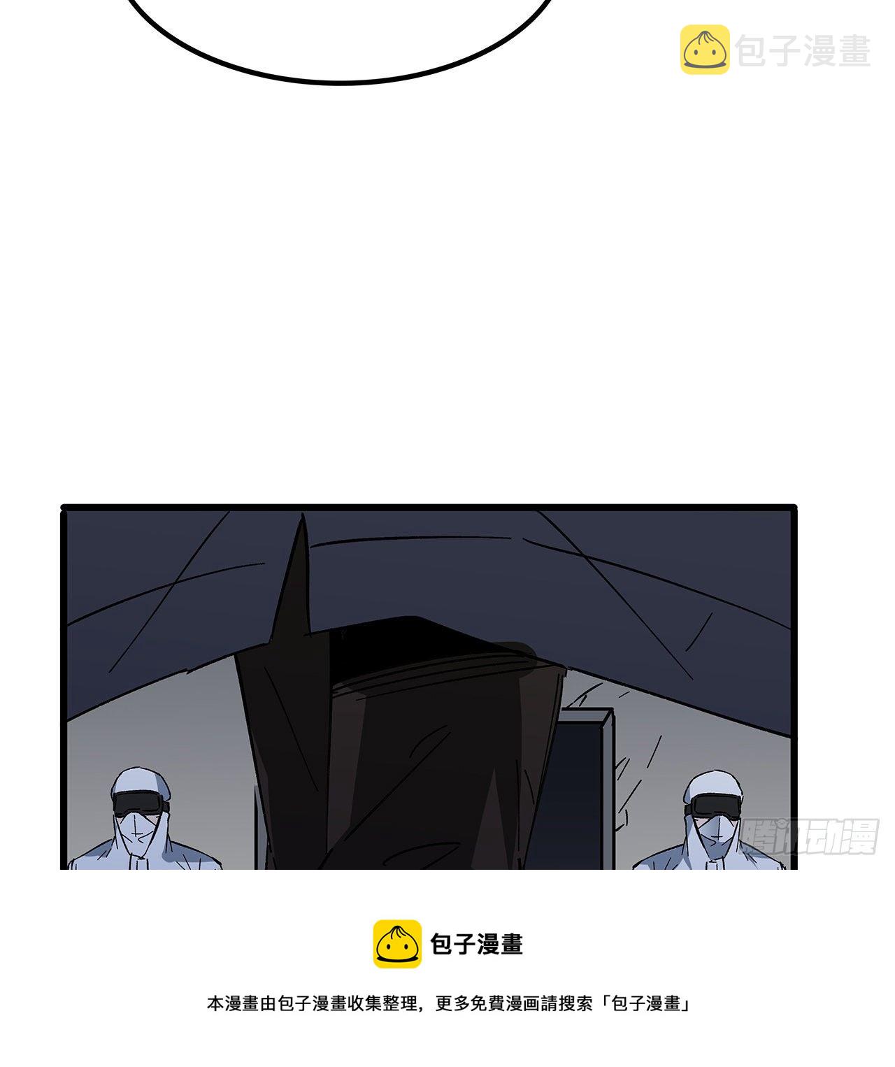 117话 也许是内鬼36