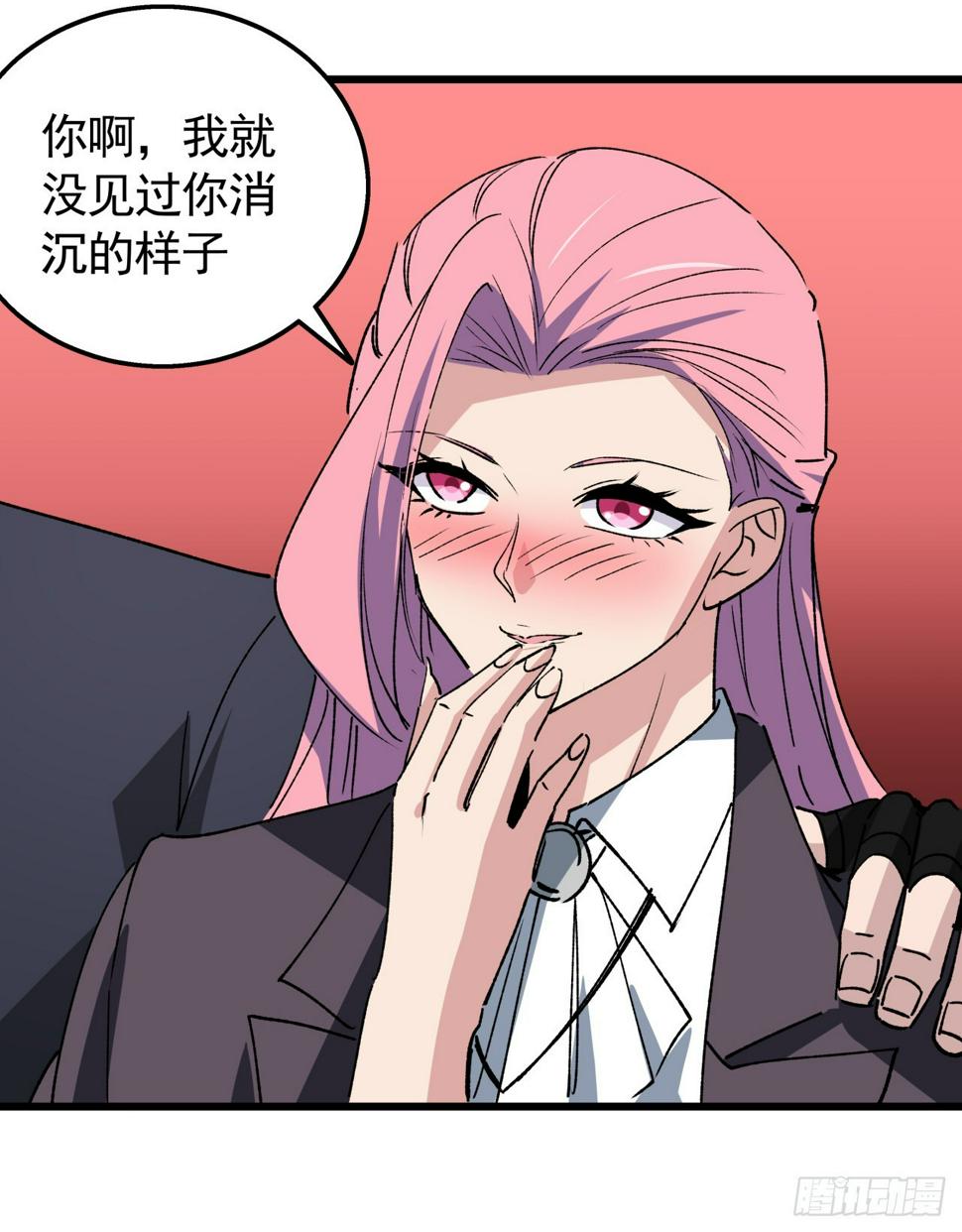 237话 按你的步骤来13