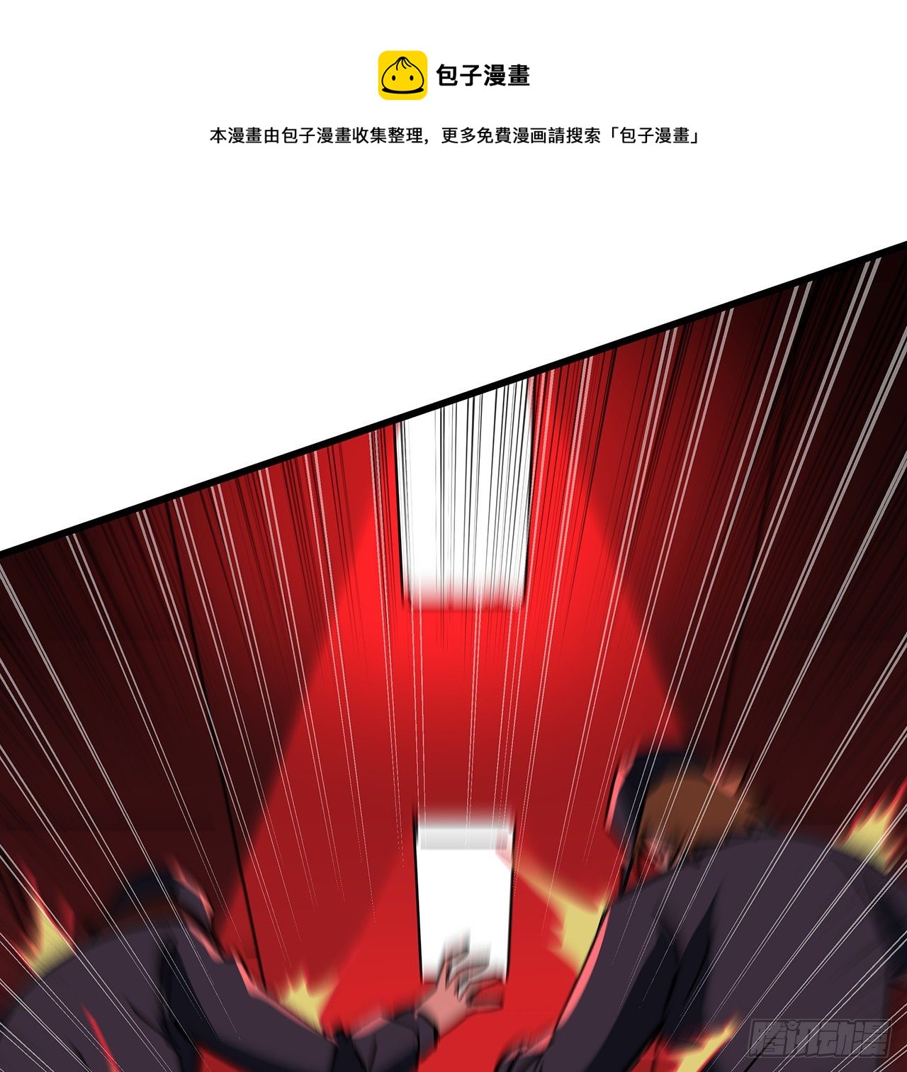 114话 照片与本人不符36