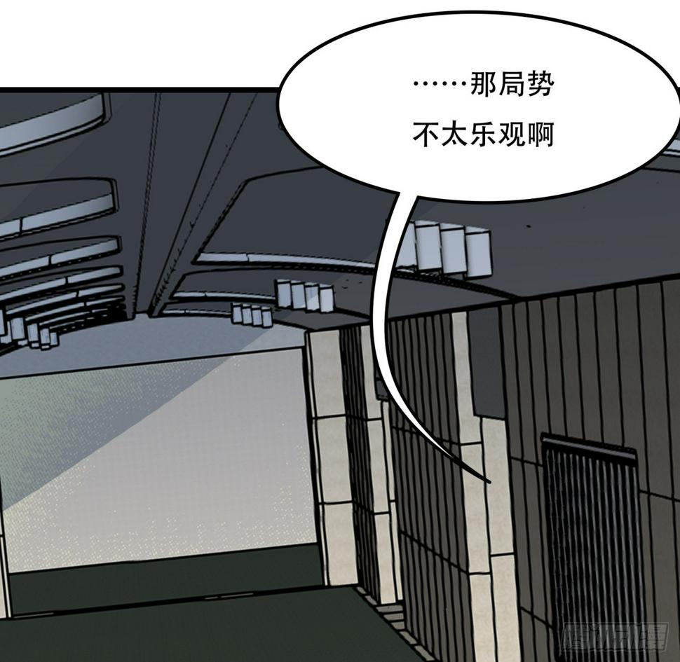 241话 新的计划8
