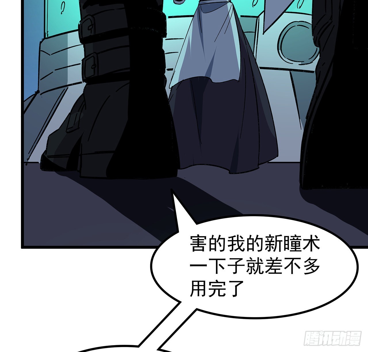 136话 量产邪鬼61