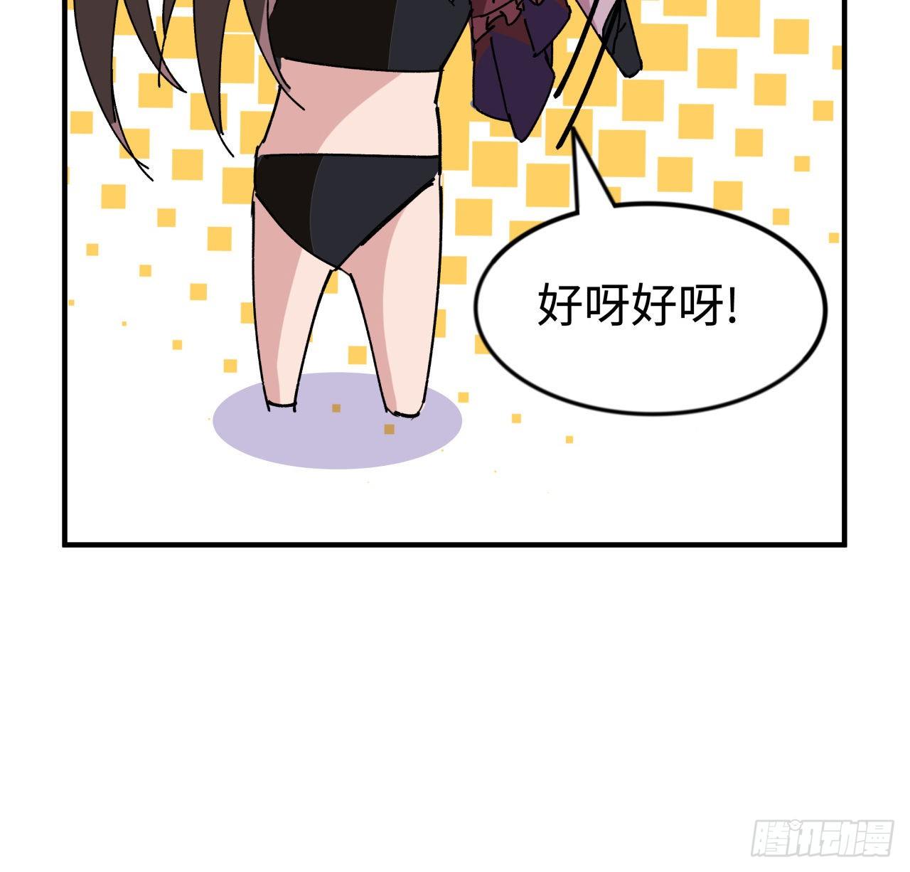 94话 你怎么可以这样对她89