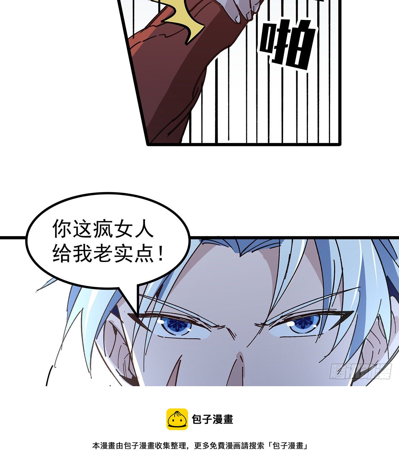 121话 什么情况28