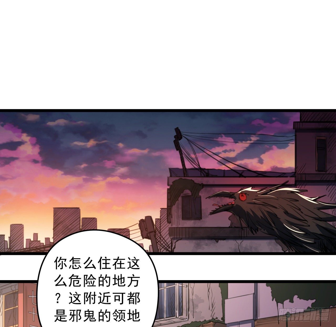 21话 李贵兴，你好34