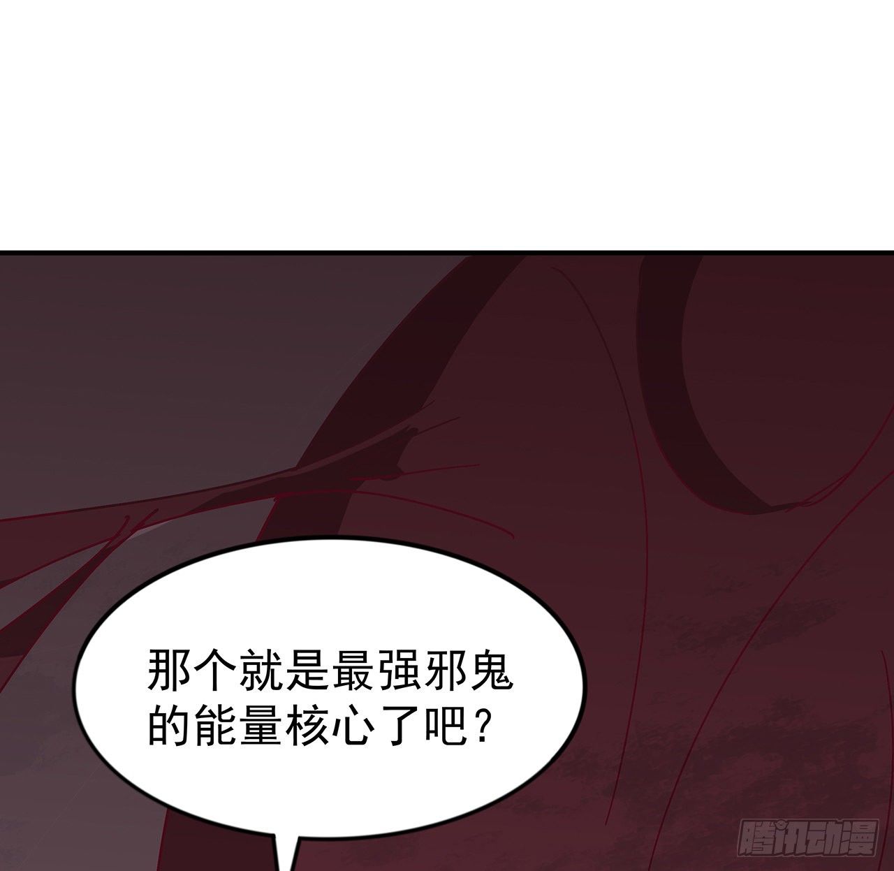 85话 谁才是瓮中之鳖8