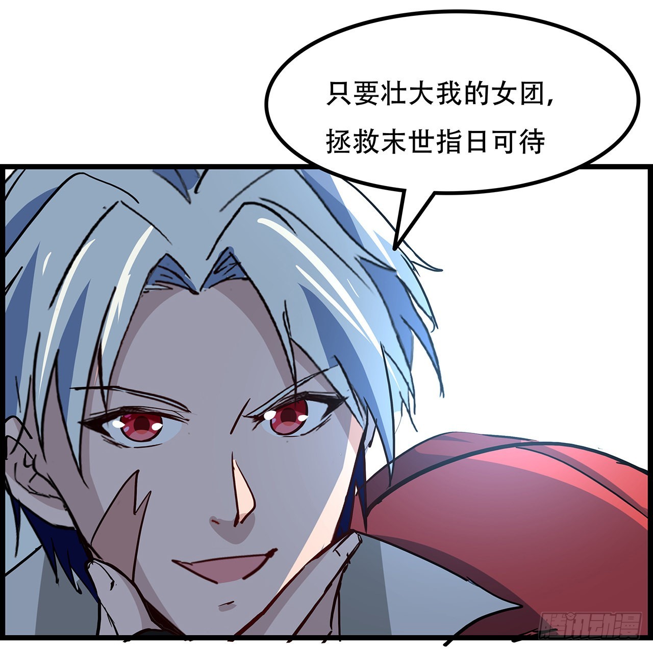 155话这反差也太大了41