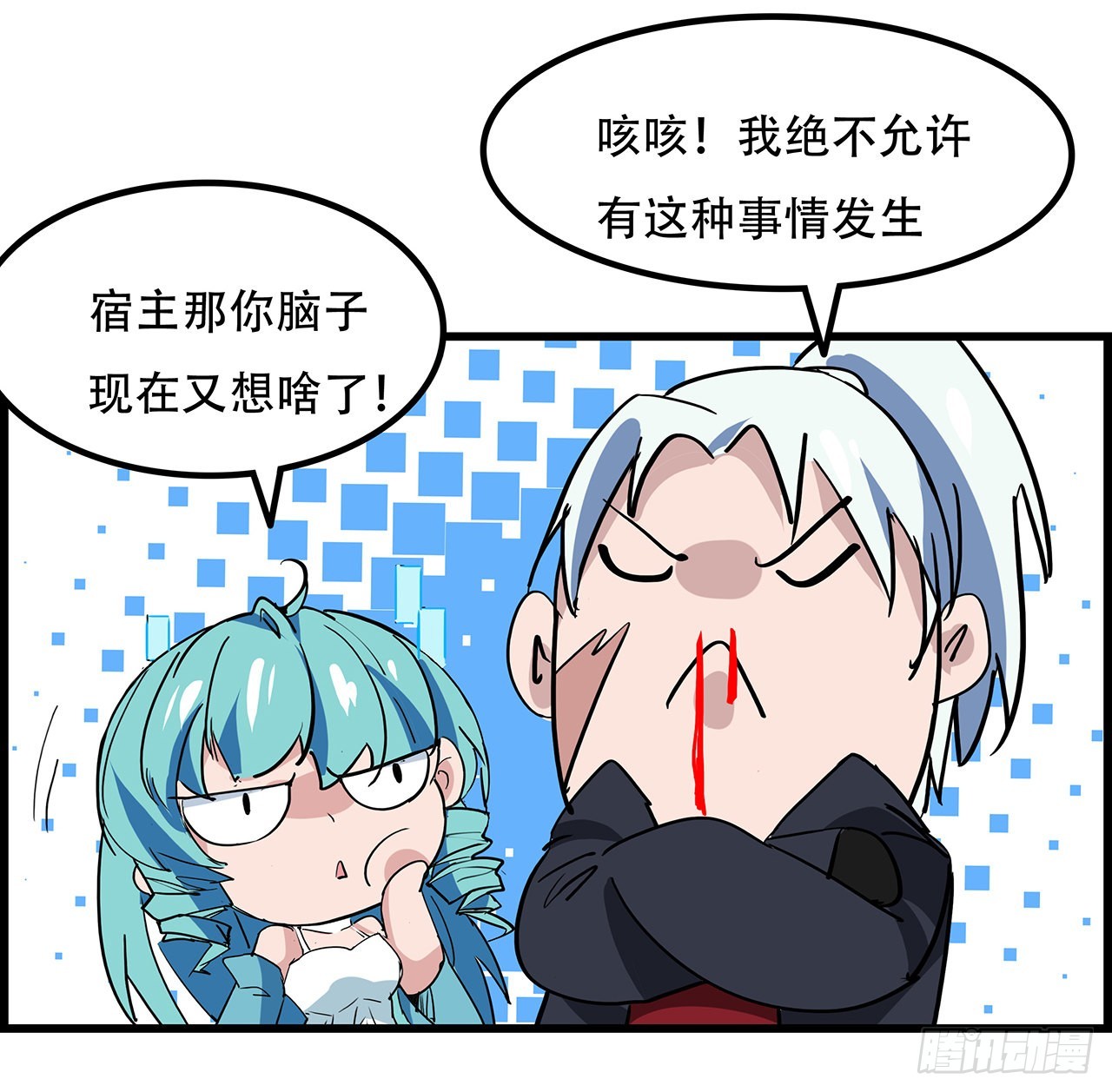 160话让我来吧7