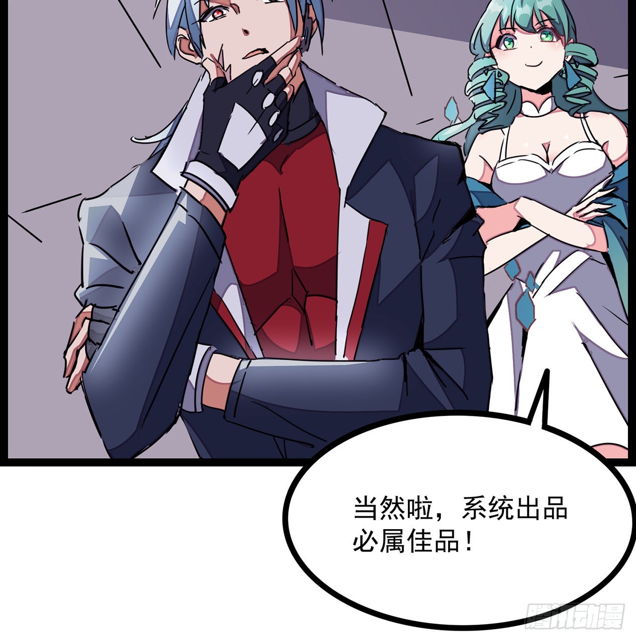 143话谁也别想动我的人71