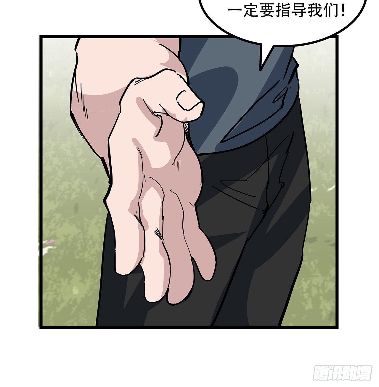 164话 你是首领了53