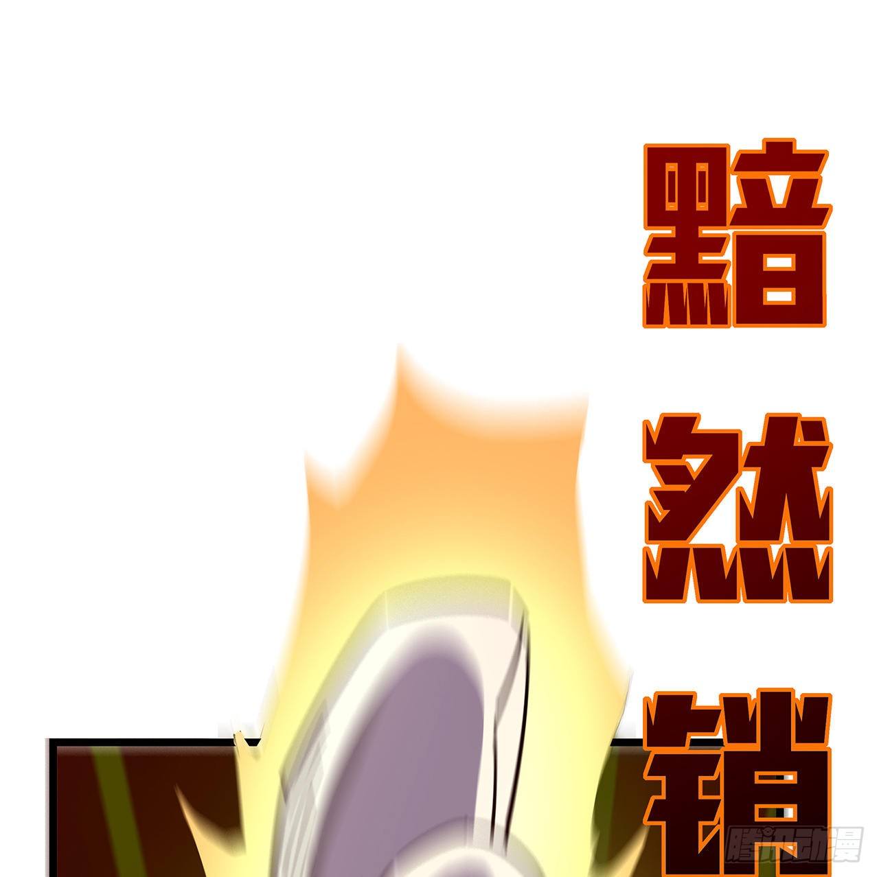 59话 小丽被人抓走了？！4