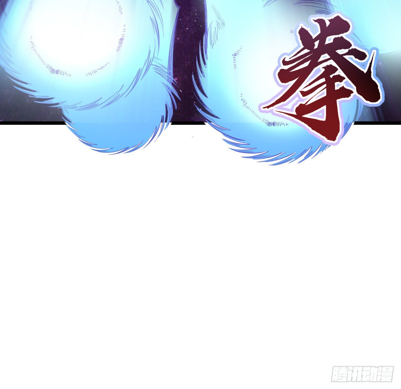 34话 打架可不能光看前面呀59