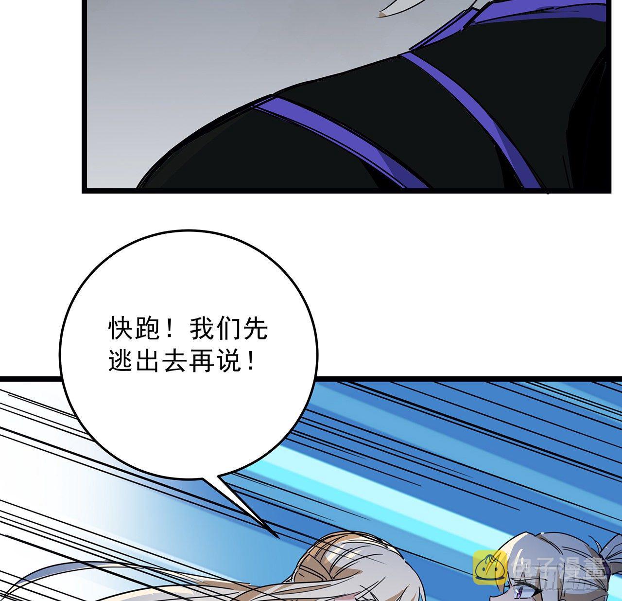 82话 很快我们又可以团聚了2
