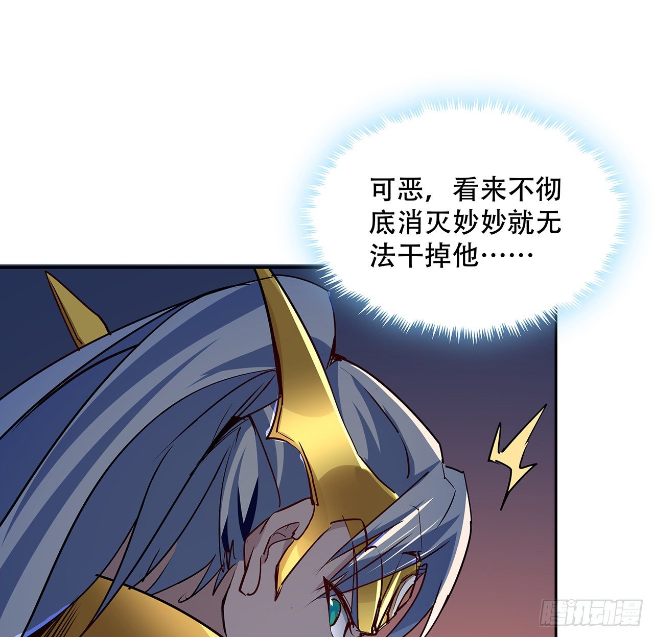 83话 惊不惊喜？37