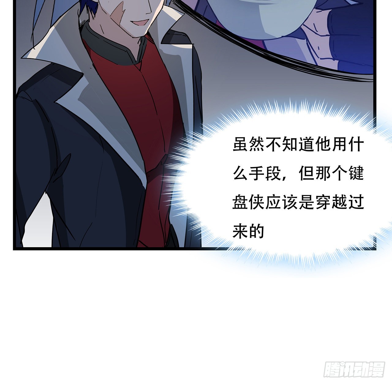 140话 没有人可以战胜51