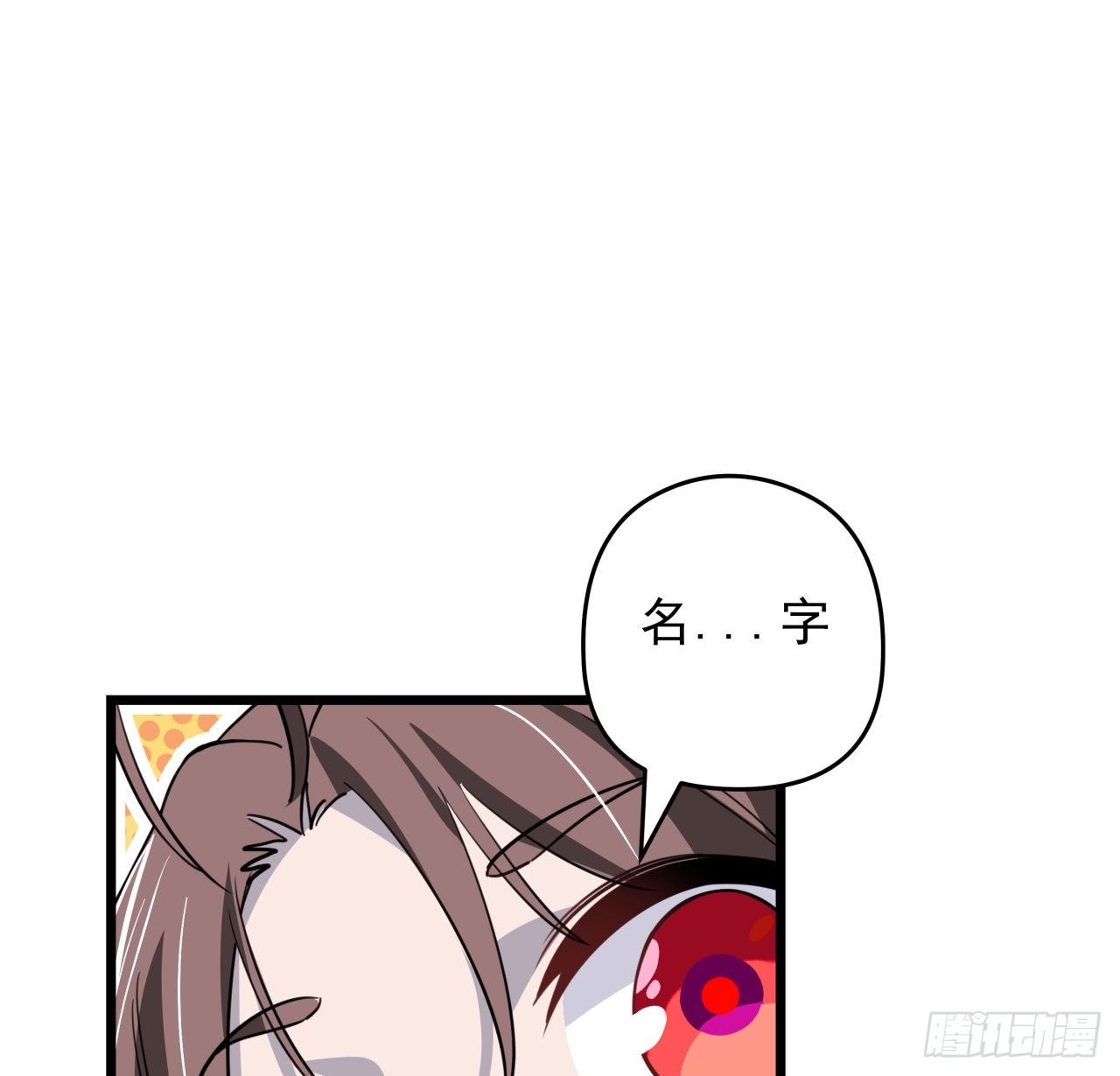 41话 你就叫郝乖吧24