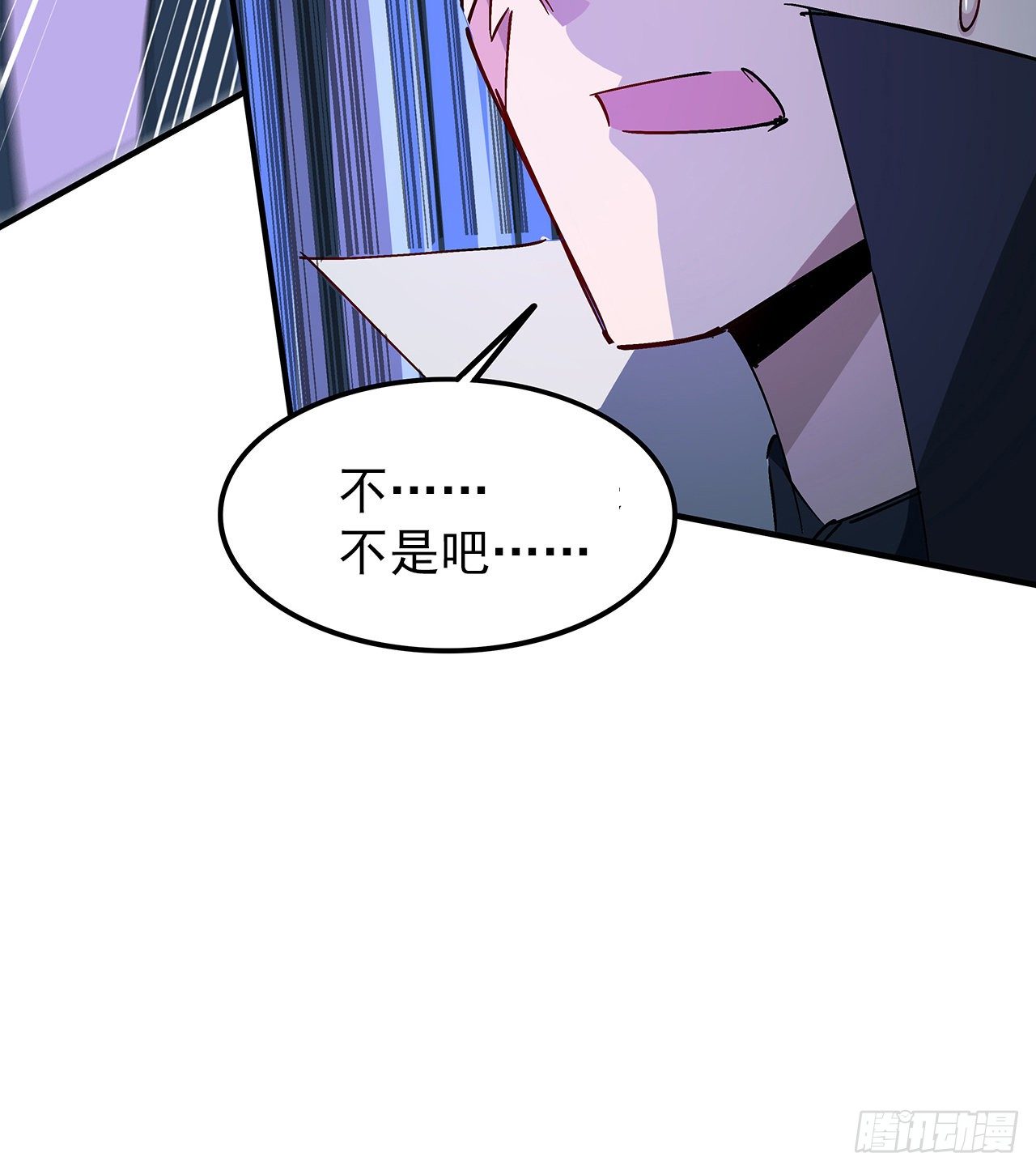 78话 不好意思，我关的74