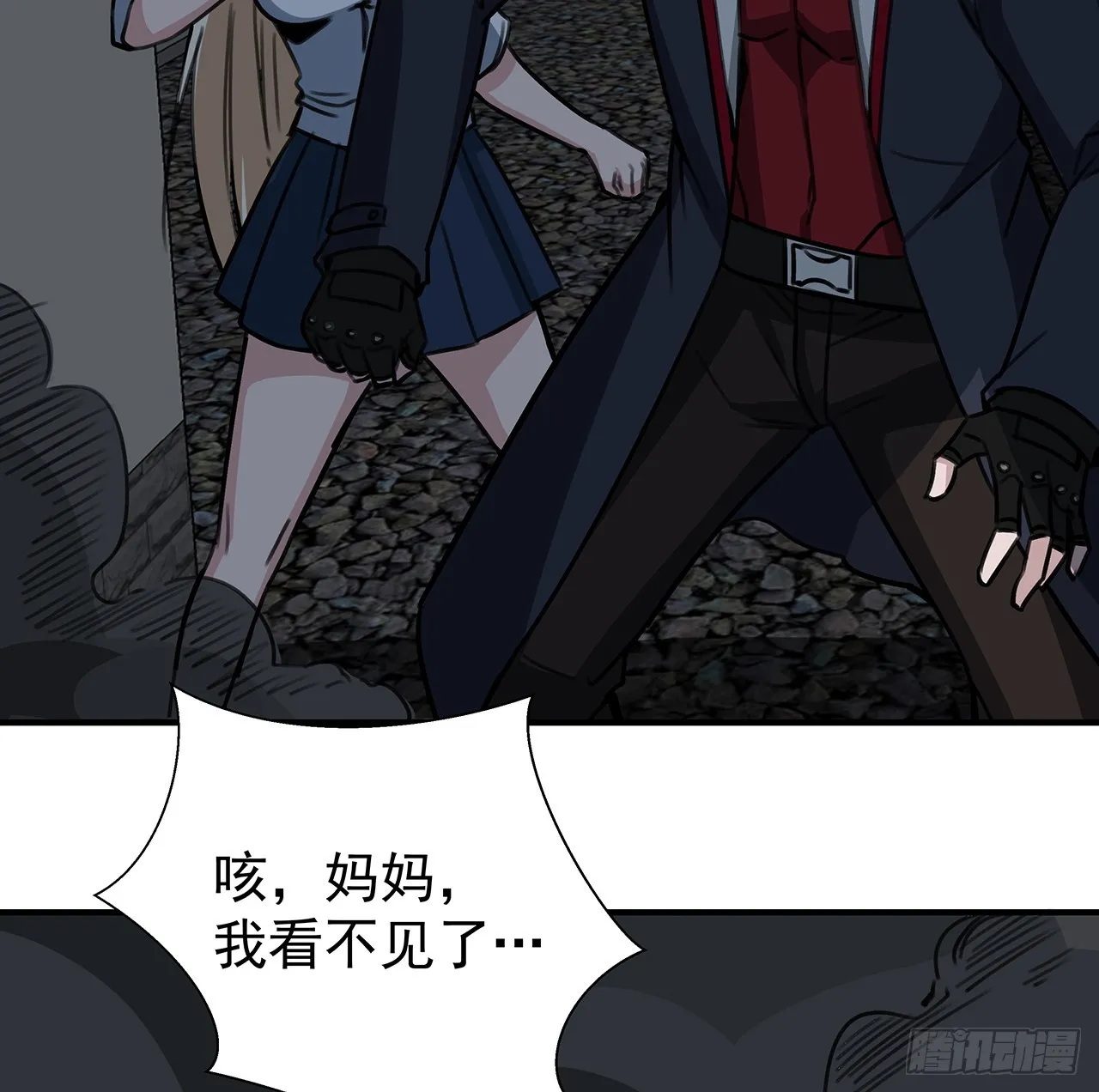 259话 邪教头子4