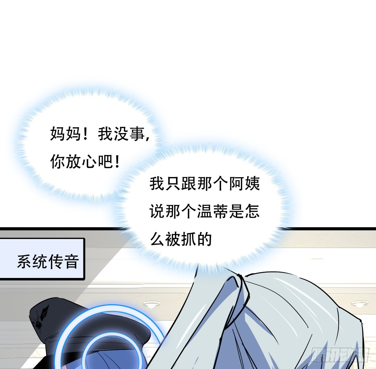 206话52