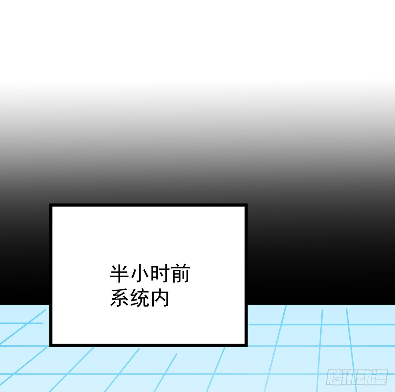 135话 替我好好照顾大家1