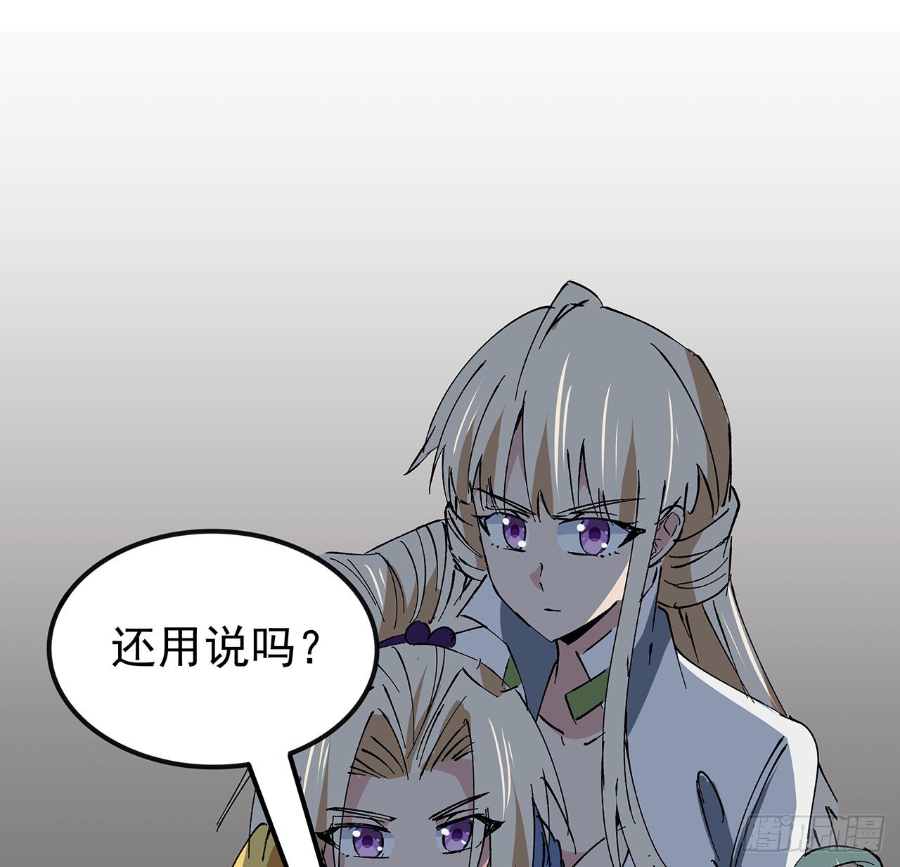 106话 你好这一口？1