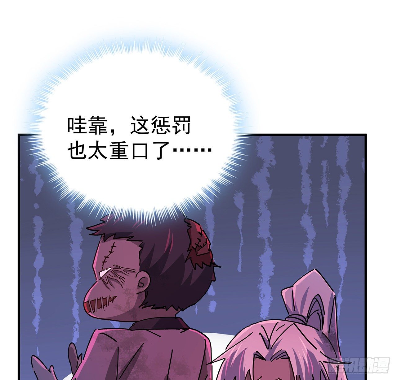 70话 人类只能忏悔58
