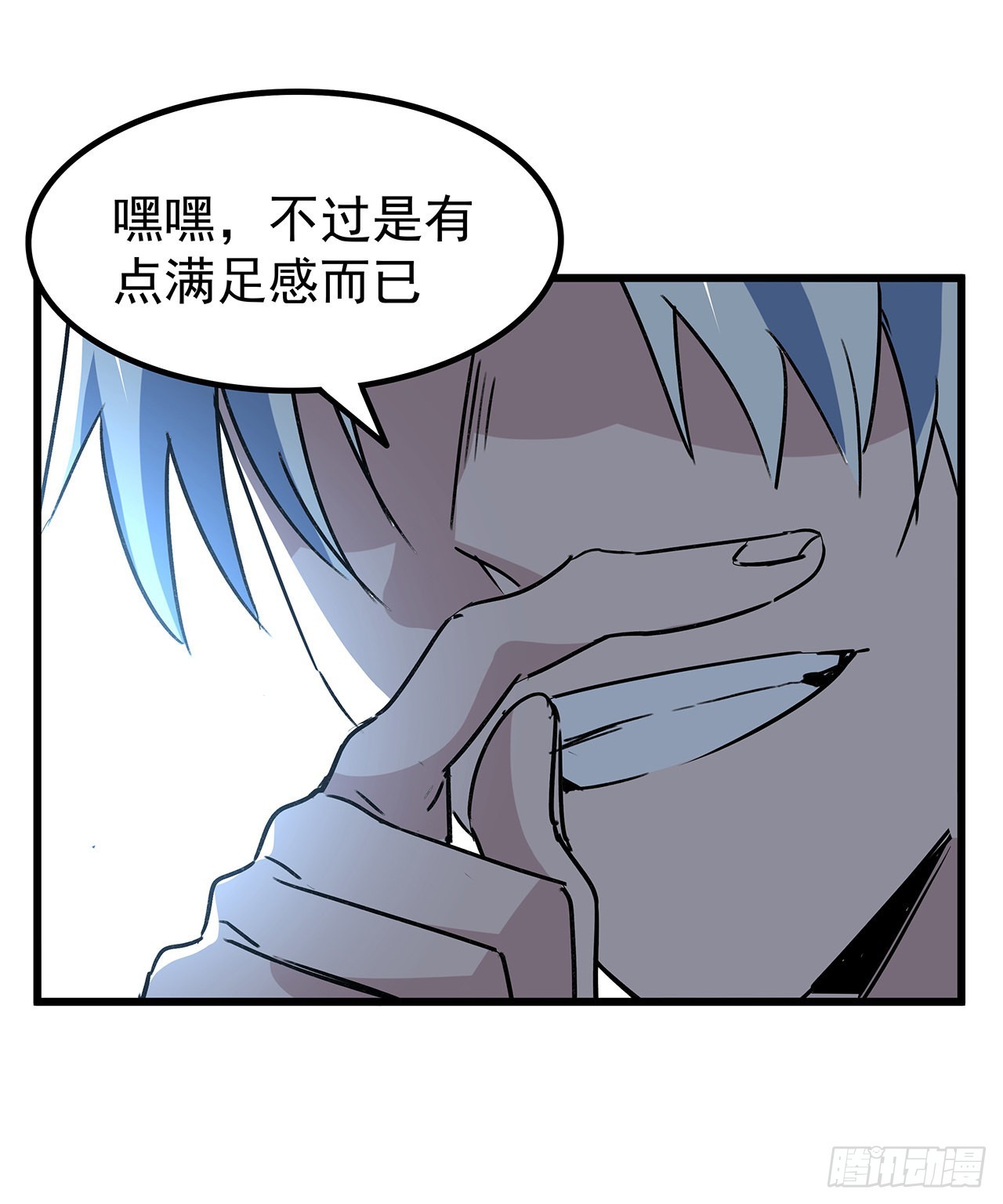 162话我才不稀罕你喜欢37