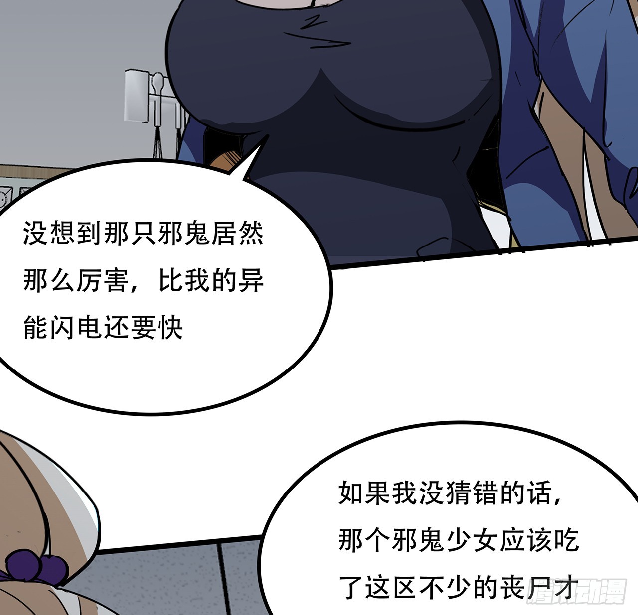 202话 还有人性12