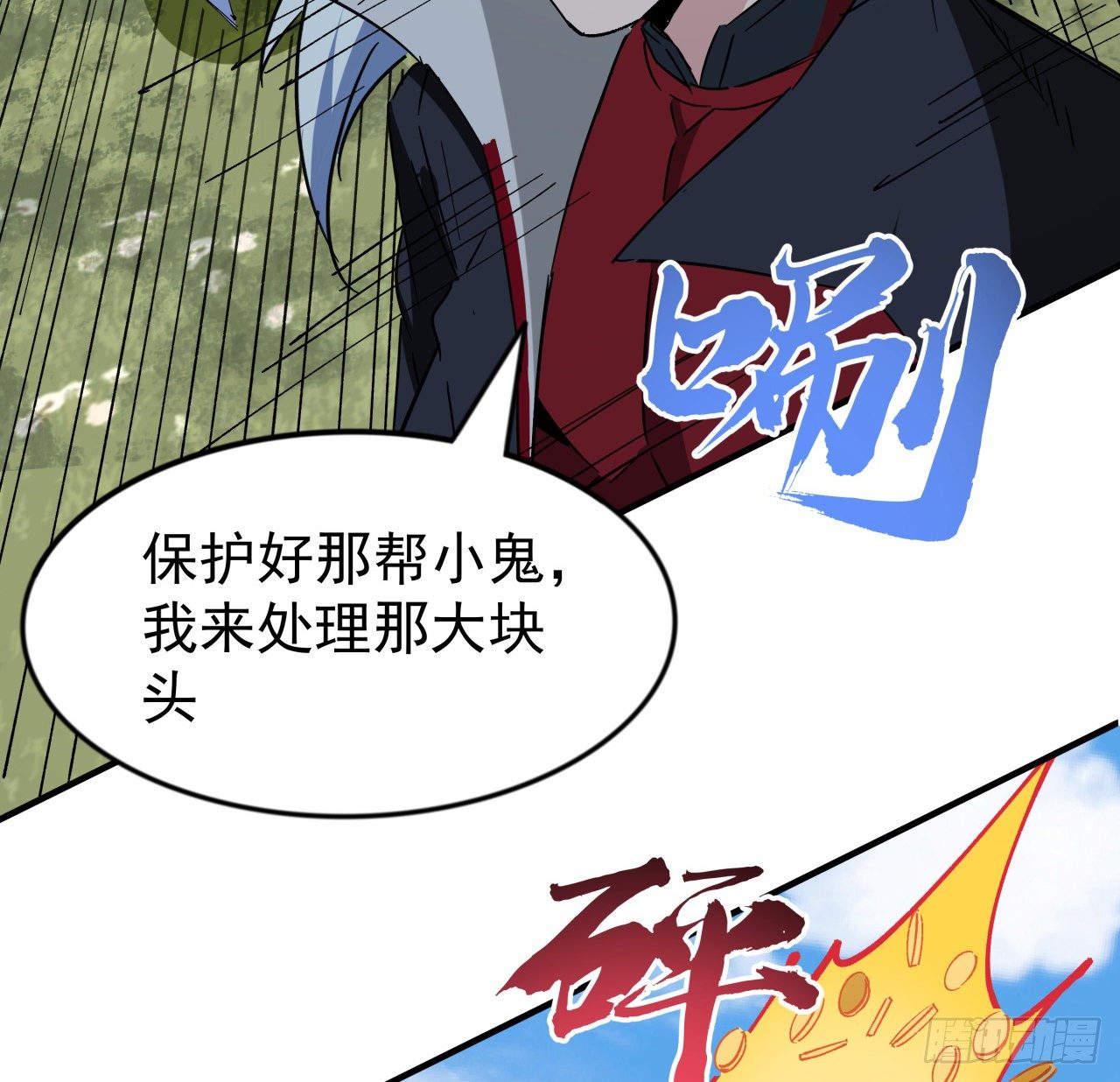 90话 忽然来个大姐姐？48